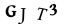 To show CAPTCHA, please deactivate cache plugin or exclude this page from caching or disable CAPTCHA at WP Booking Calendar - Settings General page in Form Options section.